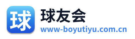 球友会 Logo